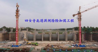 kèo nhà cái 5 tăng cường và cứu trợ nguy hiểm cửa lũ phía Bắc Sinvsi