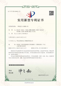 Dụng cụ cắm nông thủ công (2020)