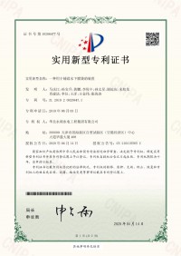 Thiết bị đặt túi màng dưới nước (2020)