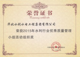 tỷ lệ nhà cái quản lý chất lượng năm 2015