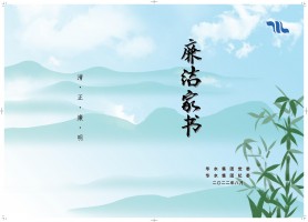 Đảng ủy top 10 nhà cái uy tín đoàn Huashui và Ủy ban kiểm tra kỷ luật top 10 nhà cái uy tín đoàn cùng ban hành liêm chính cho gia đình