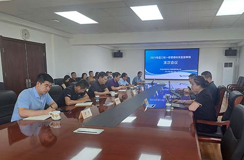 Công ty đã vượt qua thành công cuộc kiểm tra và giám sát hệ thống quản lý ba tiêu chuẩn năm 2023
