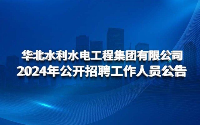 kèo nhà cái Thông báo tuyển dụng mở năm 2024