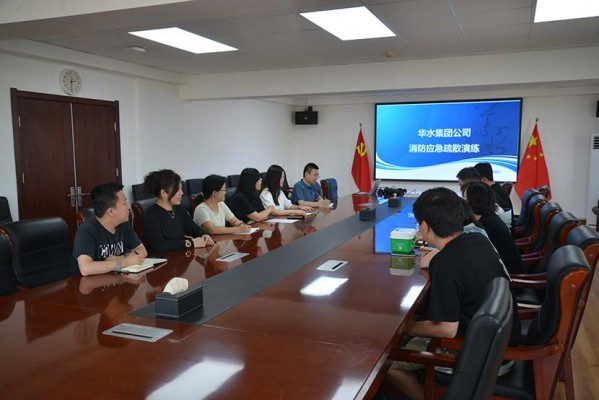 Tập đoàn Huashui tổ chức diễn tập sơ tán khẩn cấp do hỏa hoạn