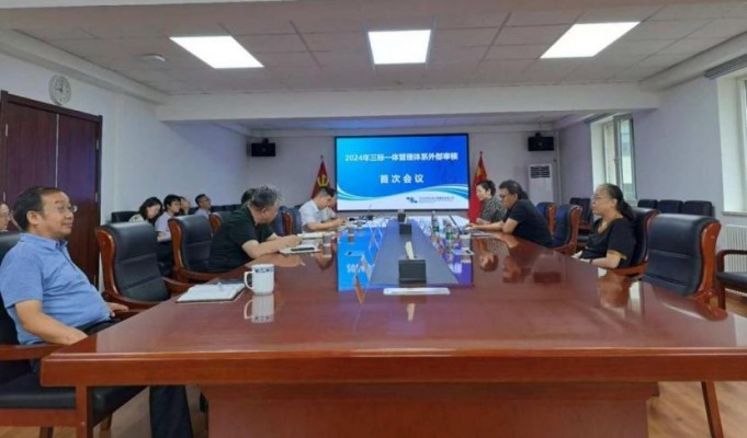 Công ty kèo nhà cái euro đoàn Huashui đã vượt qua thành công cuộc kiểm tra và giám sát hệ thống quản lý chất lượng/môi trường/sức khỏe và an toàn lao động