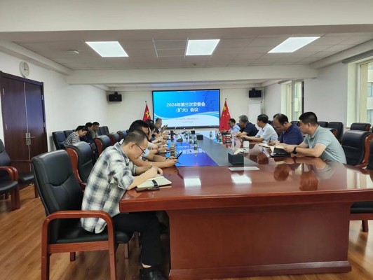 Công ty kèo nhà cái euro đoàn Huashui tổ chức cuộc họp Ủy ban An toàn (mở rộng) lần thứ ba vào năm 2024