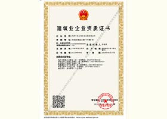 kèo nhà cái hôm nay chỉ năng lực doanh nghiệp xây dựng