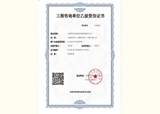 Chứng chỉ tín chỉ hạng B đơn vị tư vấn kỹ thuật