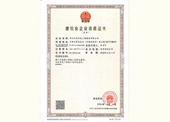 Chứng chỉ năng lực doanh nghiệp xây dựng