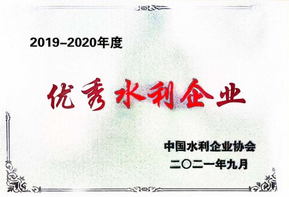Doanh nghiệp bảo tồn kèo nhà cái tiêu biểu quốc gia 2019~2020
