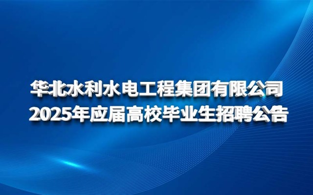 kèo nhà cái Thông báo tuyển dụng Sinh viên mới tốt nghiệp Đại học năm 2025