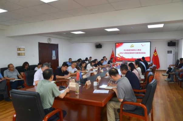 Đảng Hoa Thủy tổ chức họp tổng kết thực hiện chuyên sâu công tác nghiên cứu, giáo dục tinh thần Tám điều của Ban Chấp hành Trung ương