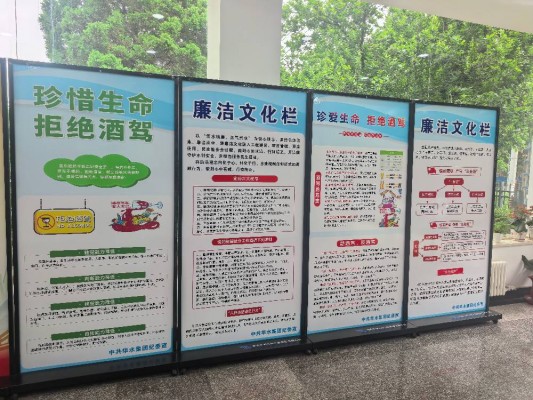 Tập đoàn Huashui triển khai các hoạt động chuyên sâu về Tháng Giáo dục Liêm chính và Phong cách Đảng